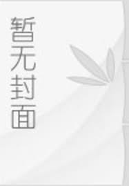我，副本第四天灾