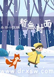 综武:江湖大纨绔,震惊安世耿!