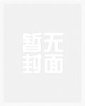 不当舔狗后,我开启了仙途