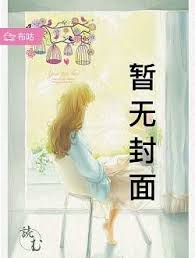不装了，摊牌了，回老家种田了