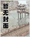 穿越三国：带曹孟德去汉中